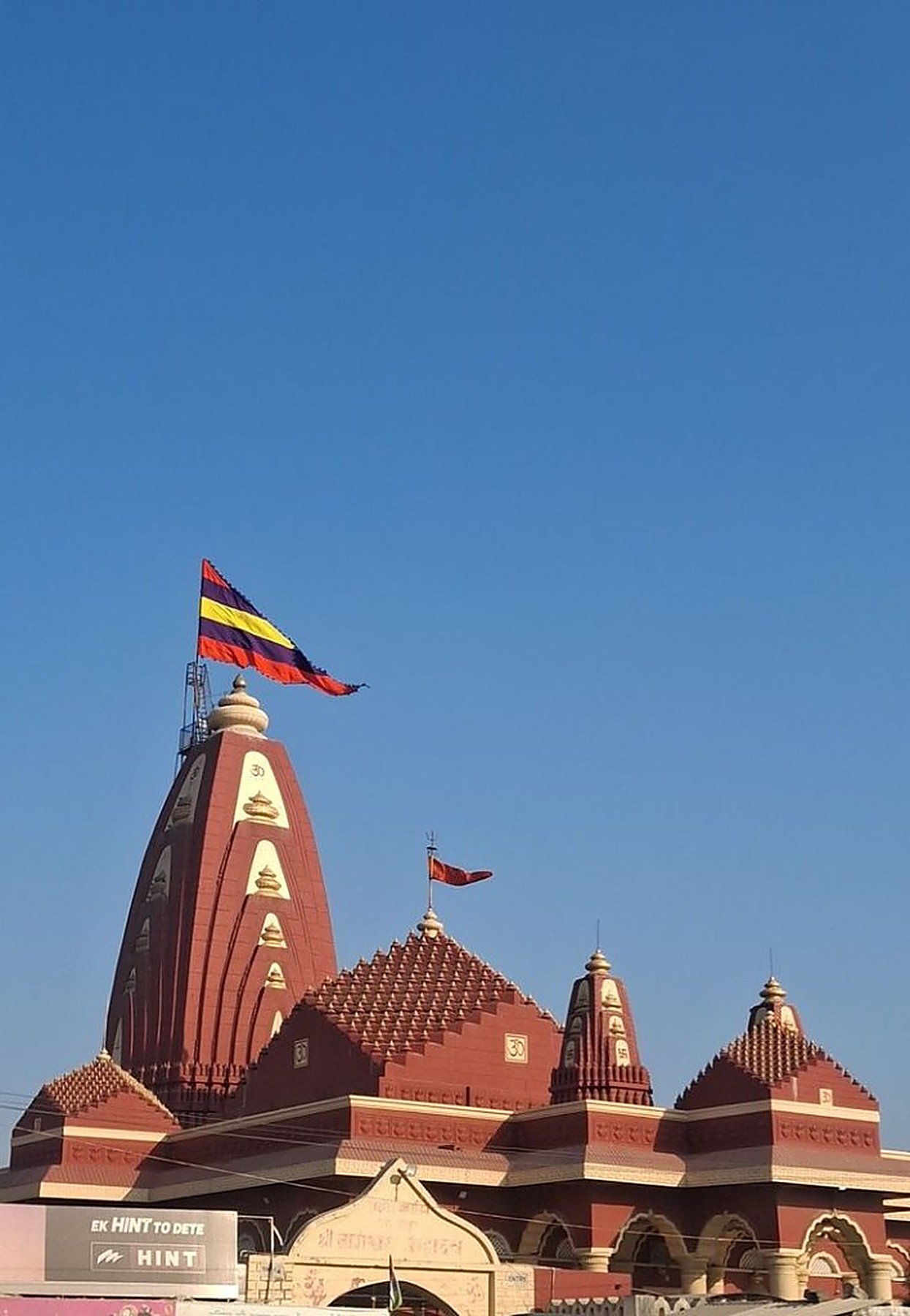Nageshwar Jyotirlinga