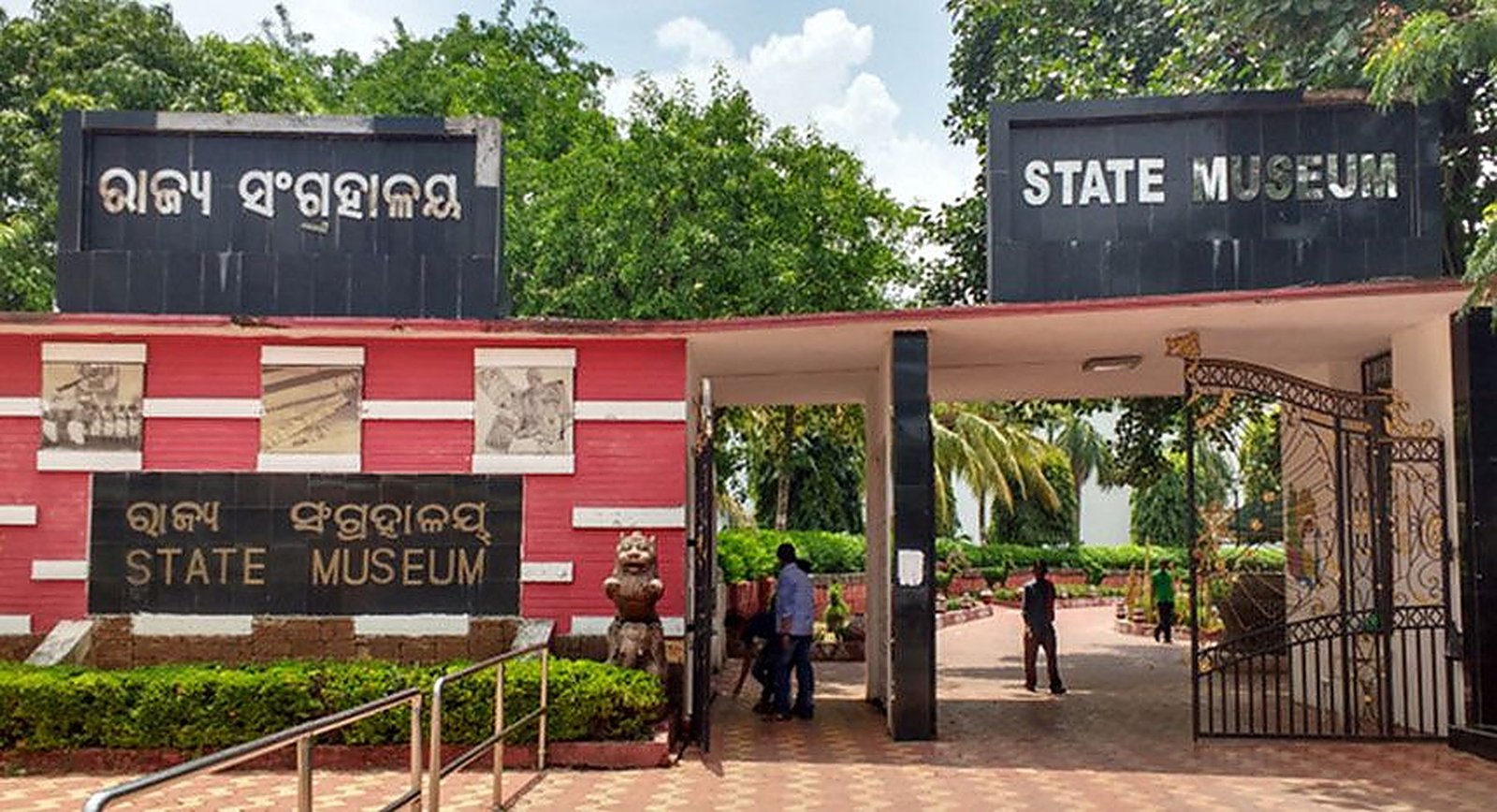Bhubaneswar photograph