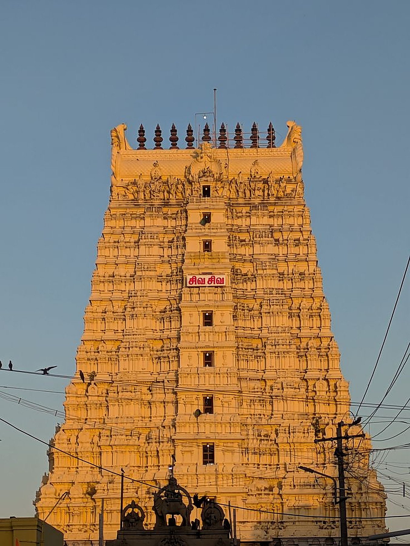Rameswaram